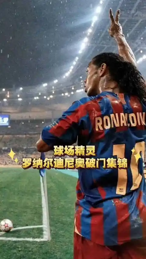 他们的进攻