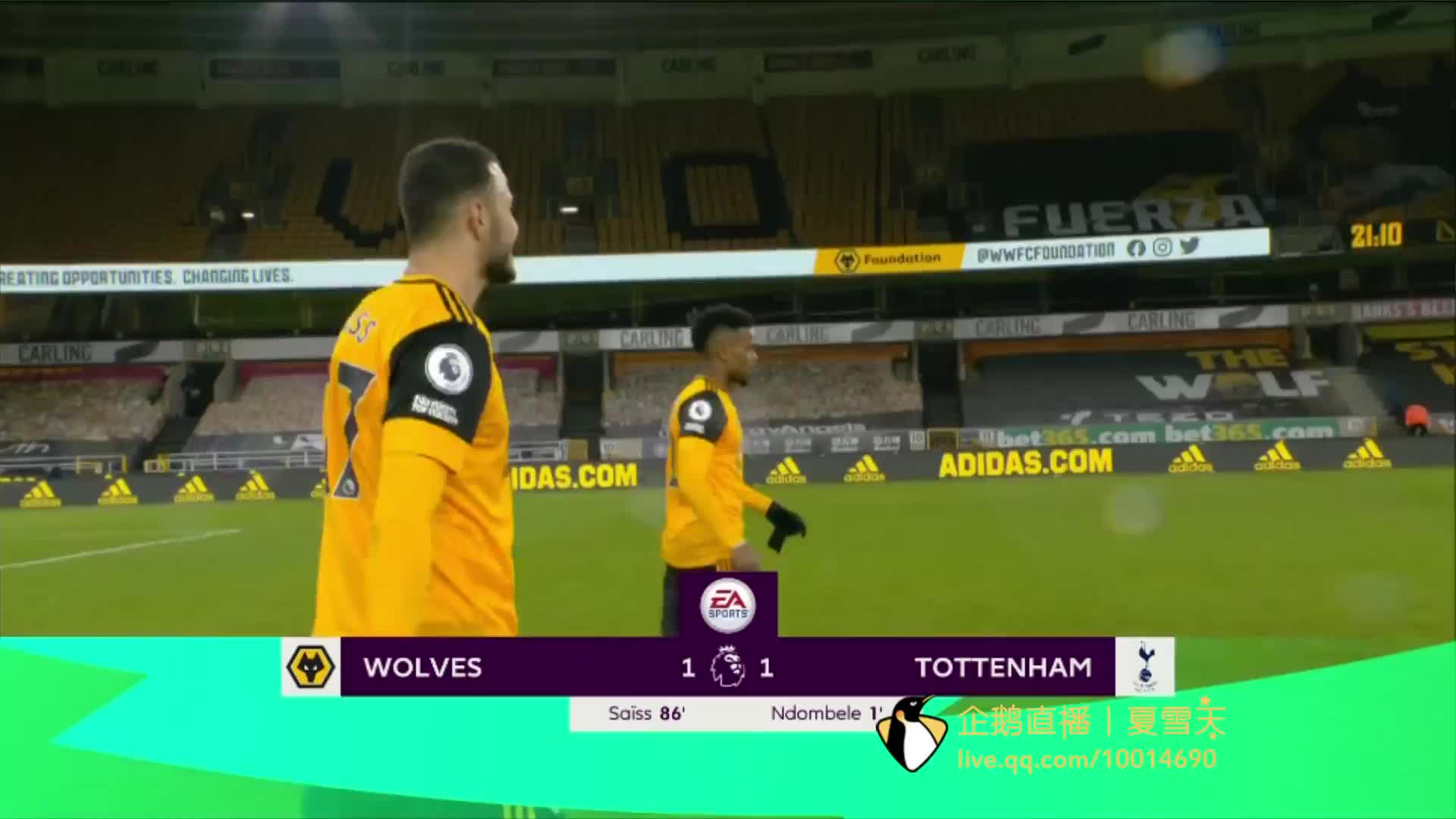 暴露出防线 暴露出防线